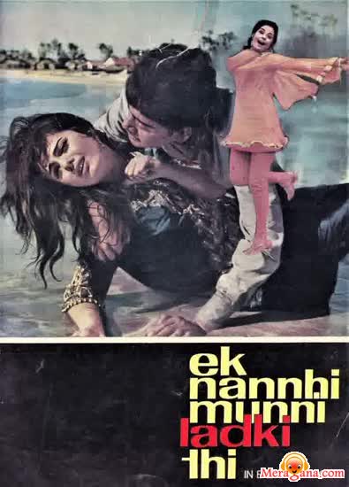 Poster of Ek Nannhi Munni Ladki Thi (1970)